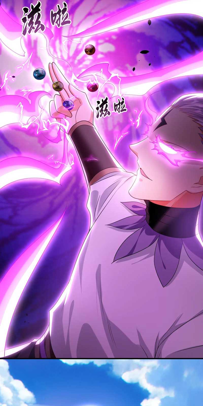 1 Million Times Attack Speed Chapter 104 page 14