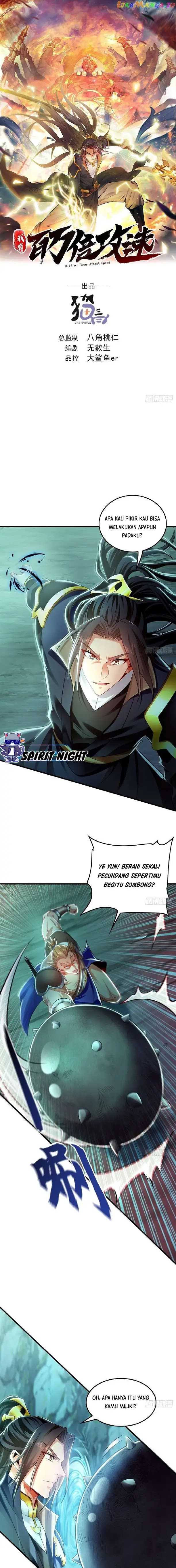 1 Million Times Attack Speed Chapter 13 page 1