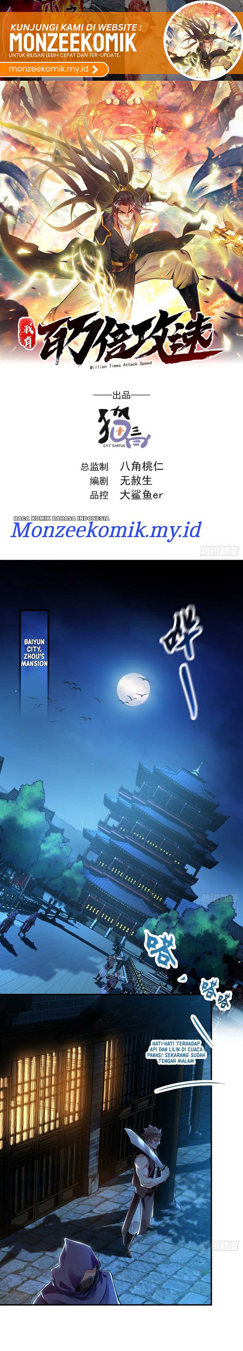 1 Million Times Attack Speed Chapter 15 page 1