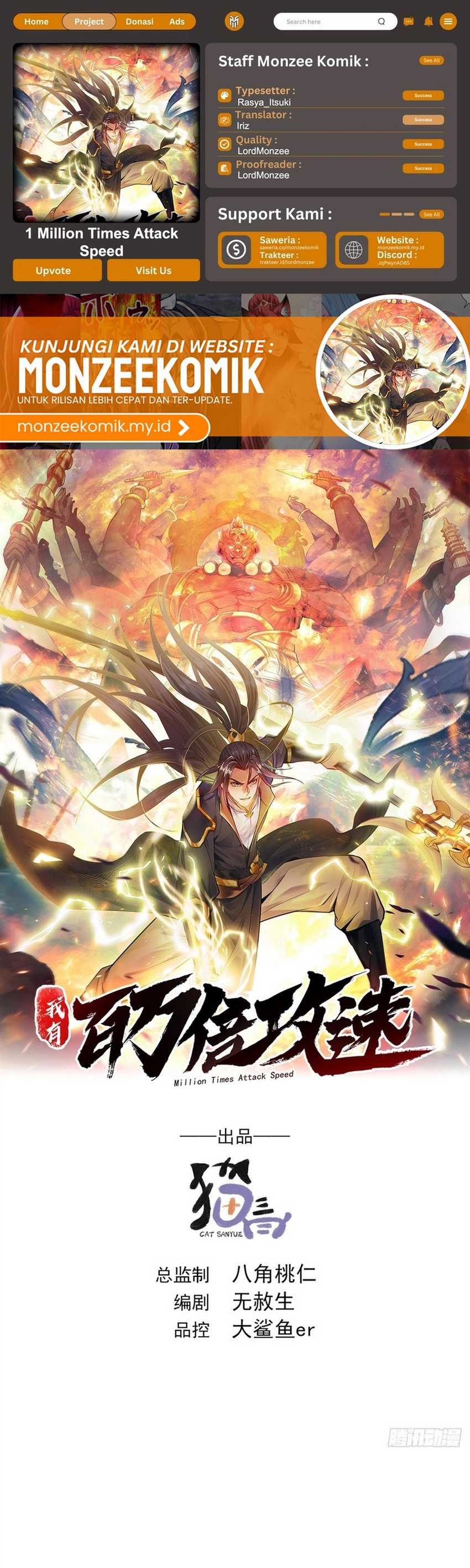 1 Million Times Attack Speed Chapter 20 page 0