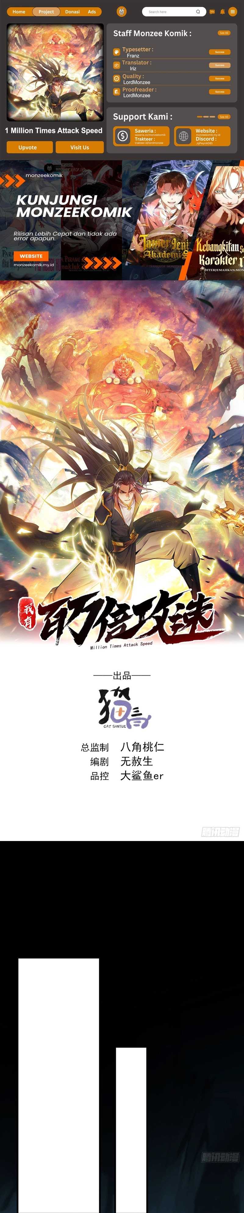 1 Million Times Attack Speed Chapter 22 page 0