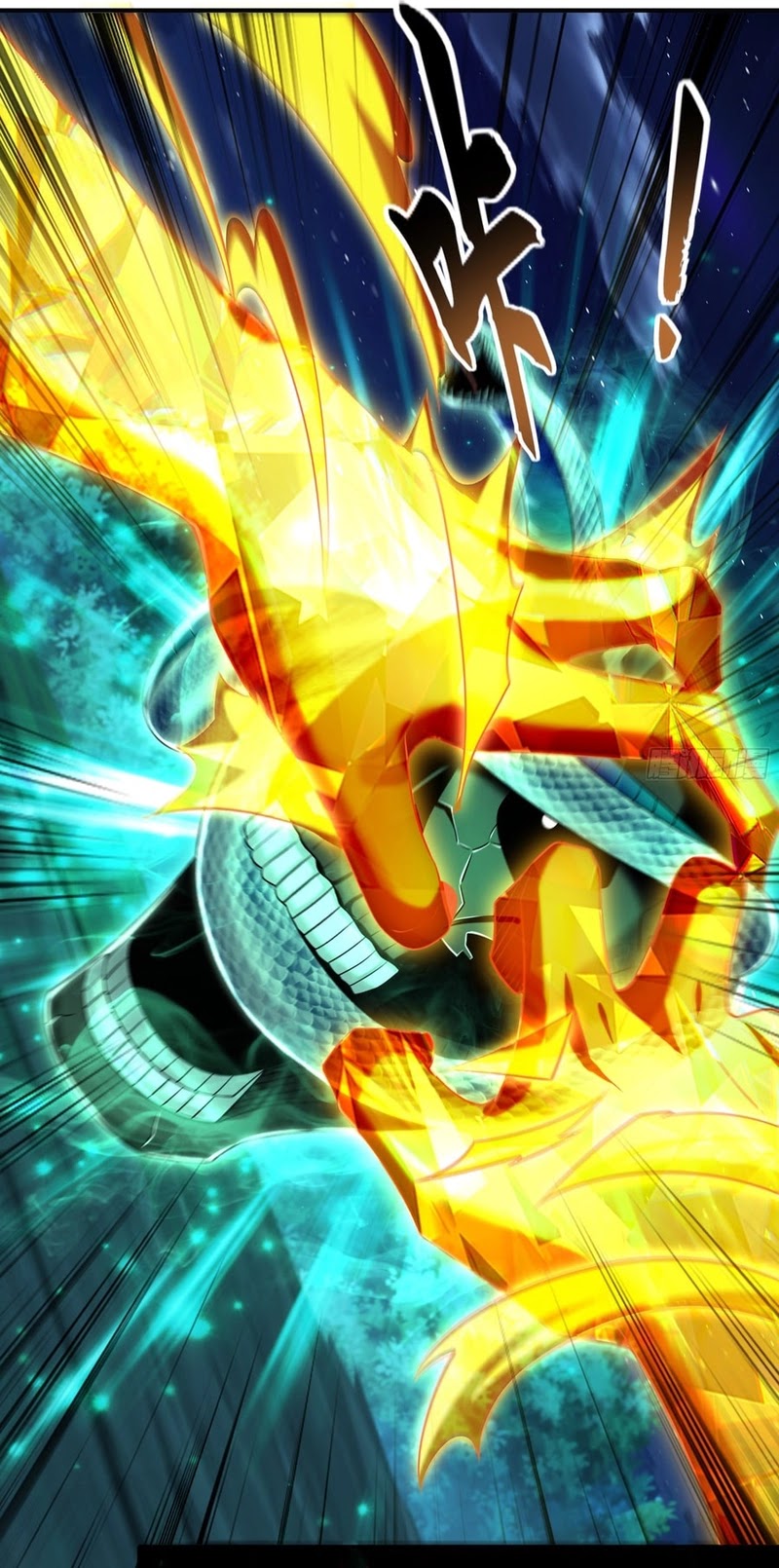 1 Million Times Attack Speed Chapter 39 page 13
