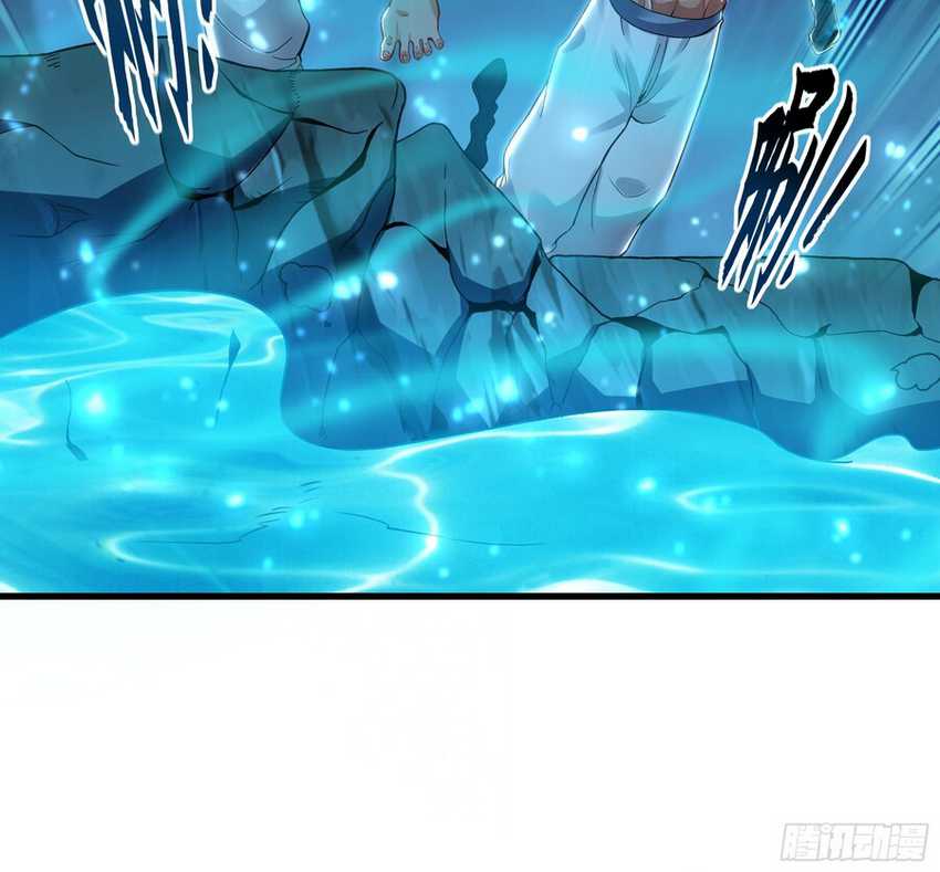 1 Million Times Attack Speed Chapter 54 page 13