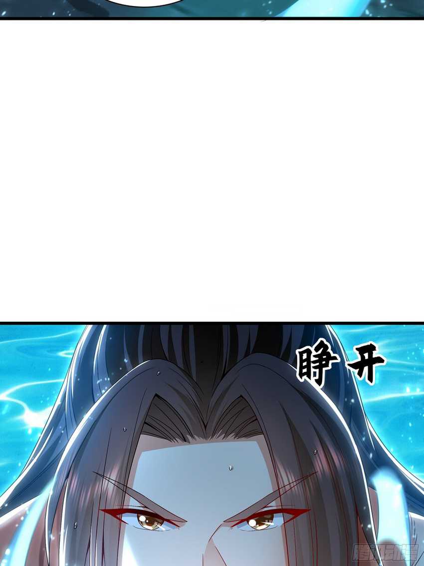 1 Million Times Attack Speed Chapter 54 page 39