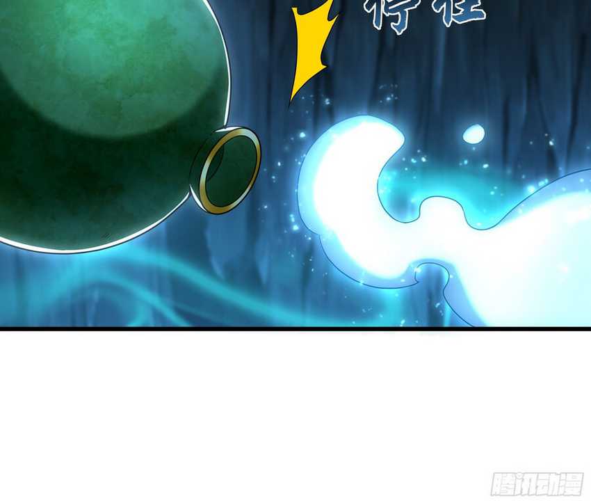 1 Million Times Attack Speed Chapter 54 page 46