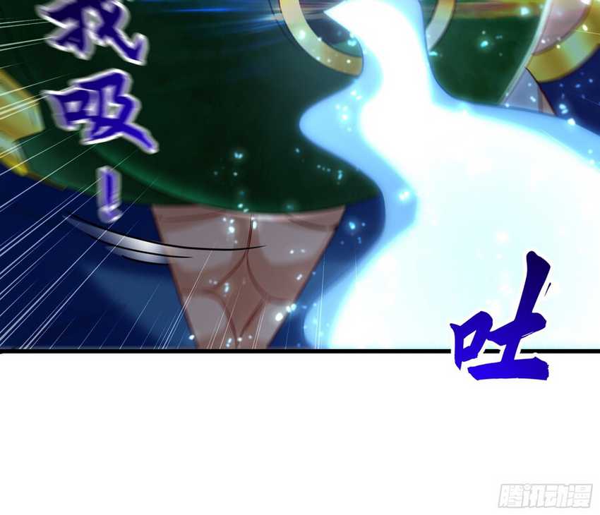 1 Million Times Attack Speed Chapter 54 page 53