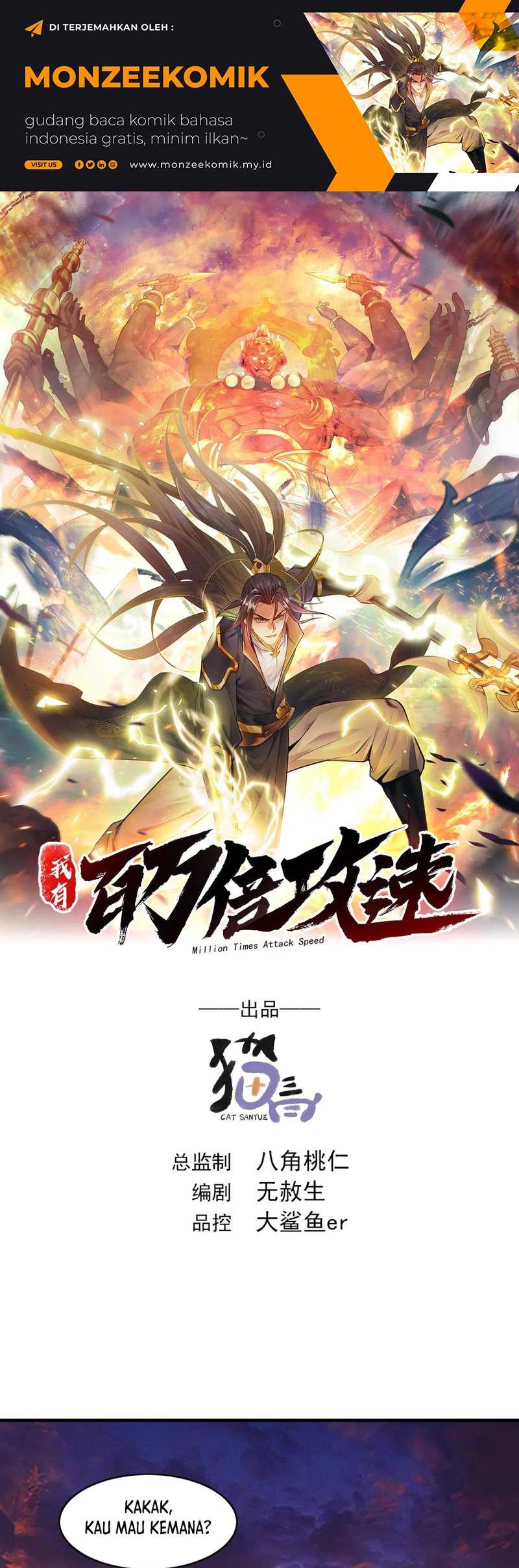 1 Million Times Attack Speed Chapter 83 page 1