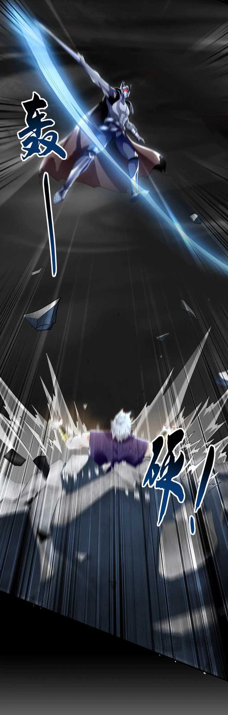 1 Million Times Attack Speed Chapter 86 page 6
