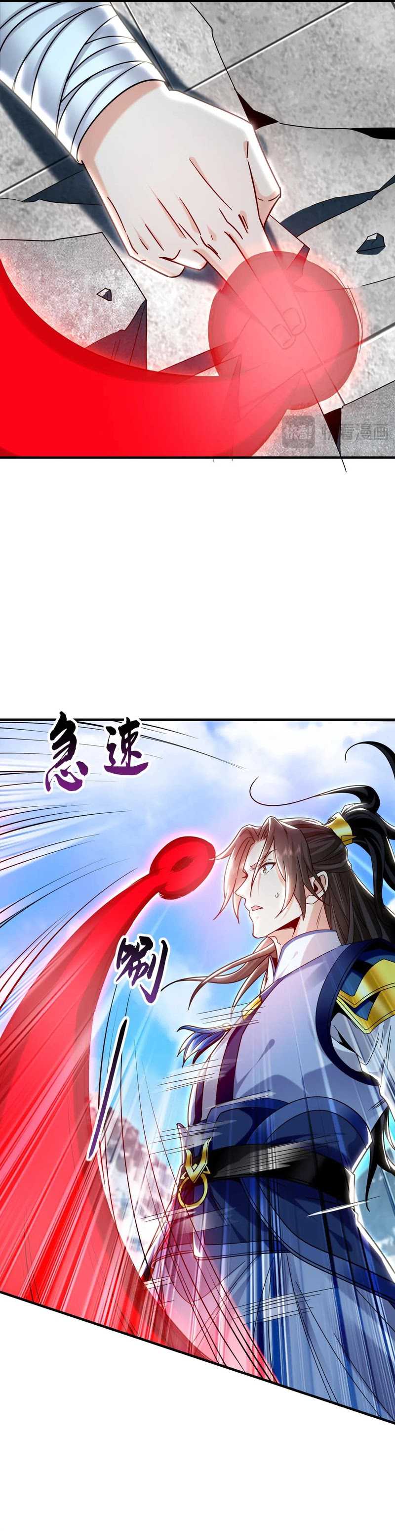 1 Million Times Attack Speed Chapter 86 page 9