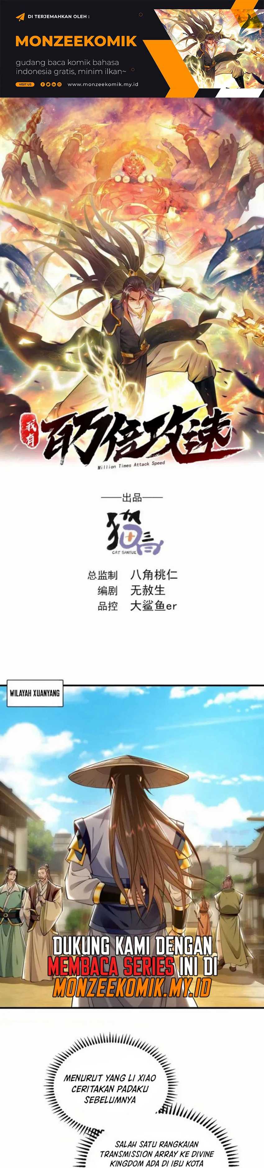 1 Million Times Attack Speed Chapter 87 page 1