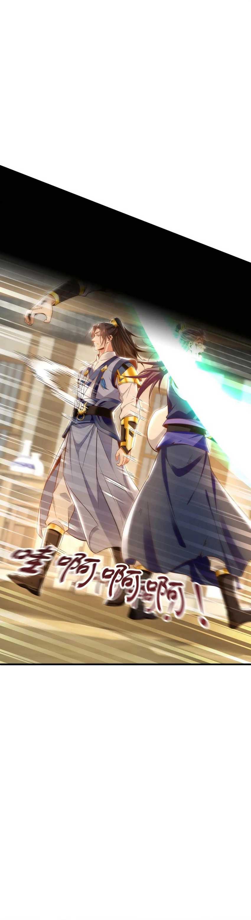 1 Million Times Attack Speed Chapter 88 page 17