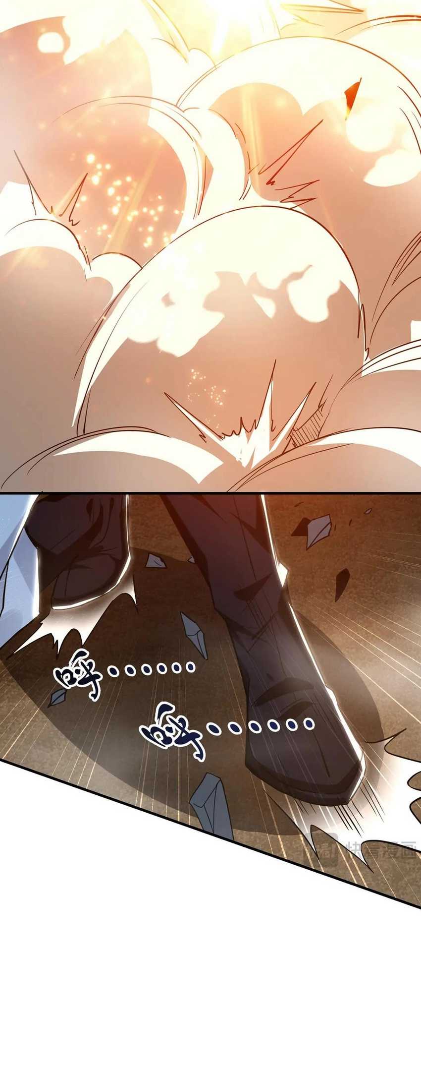 1 Million Times Attack Speed Chapter 93 page 18