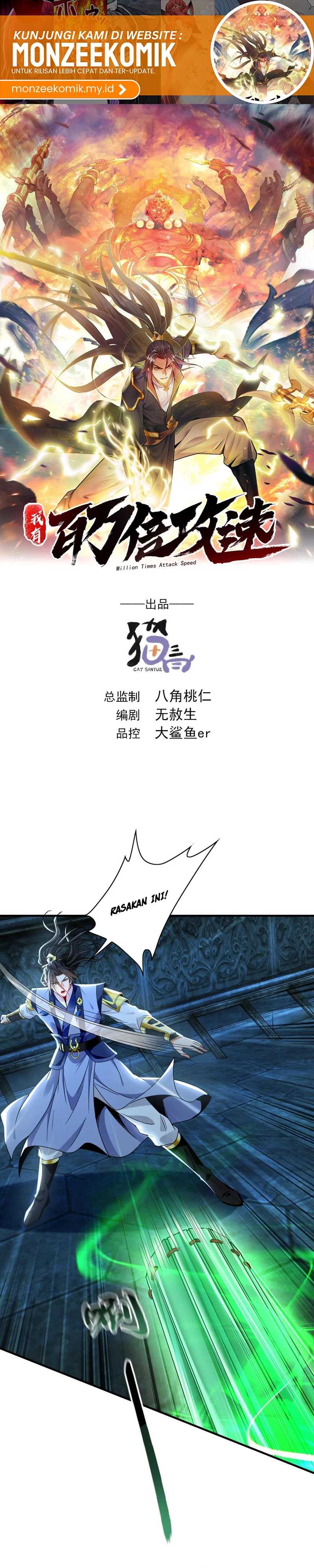 1 Million Times Attack Speed Chapter 94 page 1