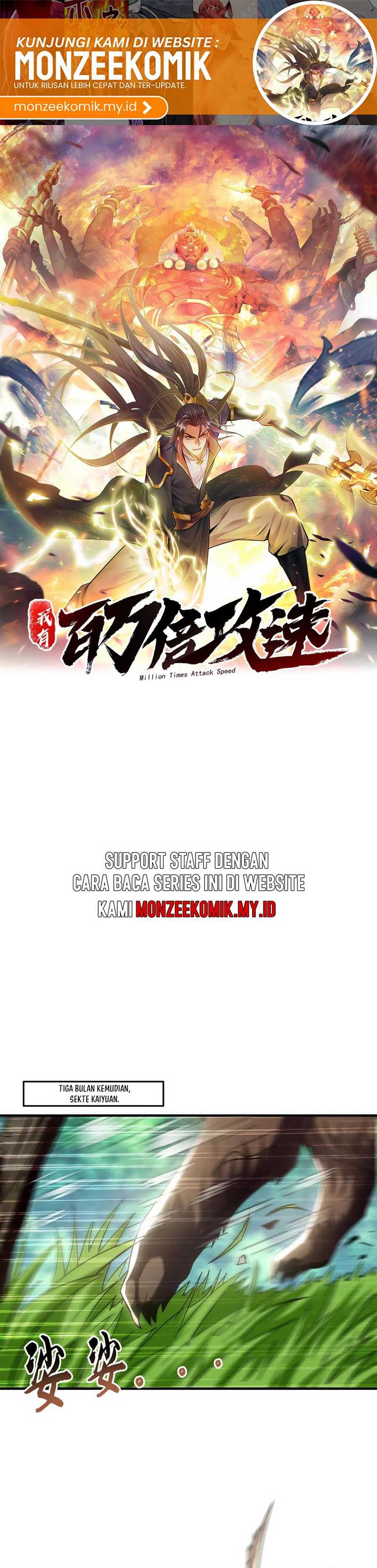 1 Million Times Attack Speed Chapter 97 page 1