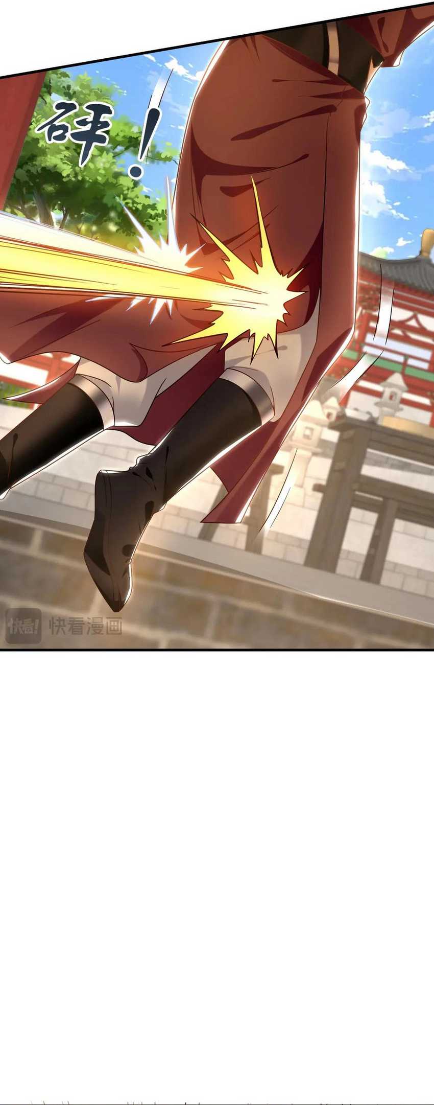 1 Million Times Attack Speed Chapter 98 page 13
