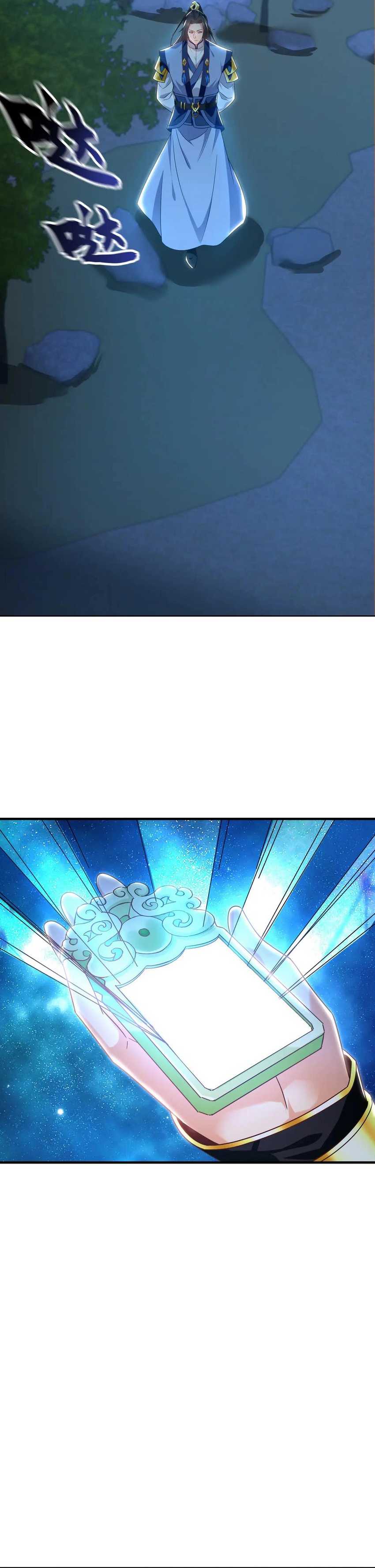 1 Million Times Attack Speed Chapter 99 page 16