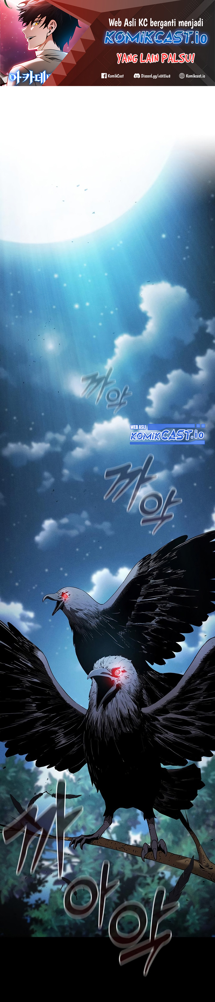 Academy’s Genius Swordmaster Chapter 7 page 1