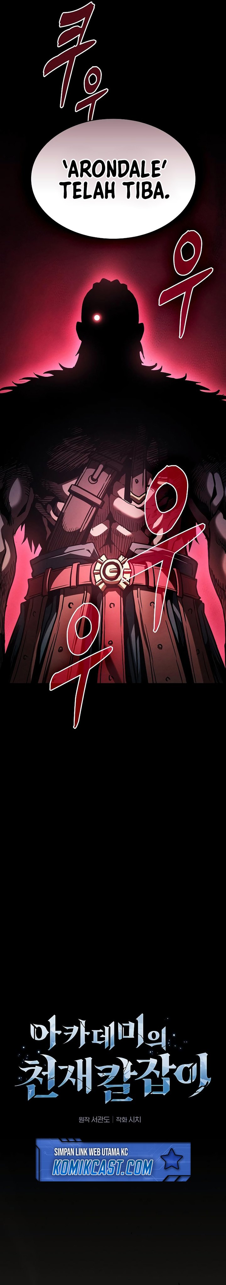 Academy’s Genius Swordmaster Chapter 96 page 17