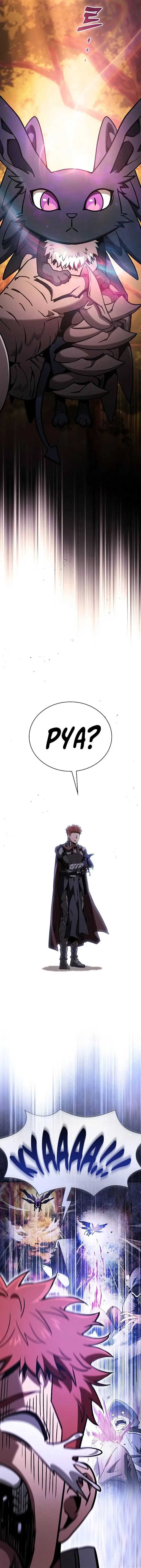 Academy’s Genius Swordmaster Chapter 97 page 11