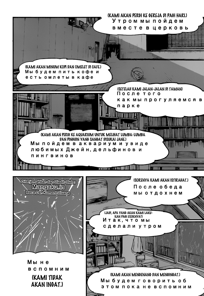 Chainsaw Man Chapter 43 page 13