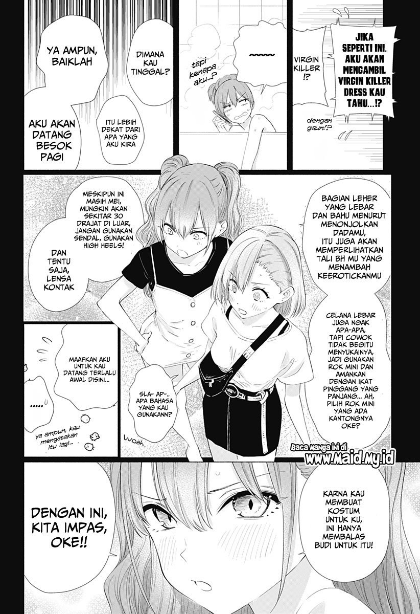 2.5 Dimensional Seduction Chapter 11 page 5