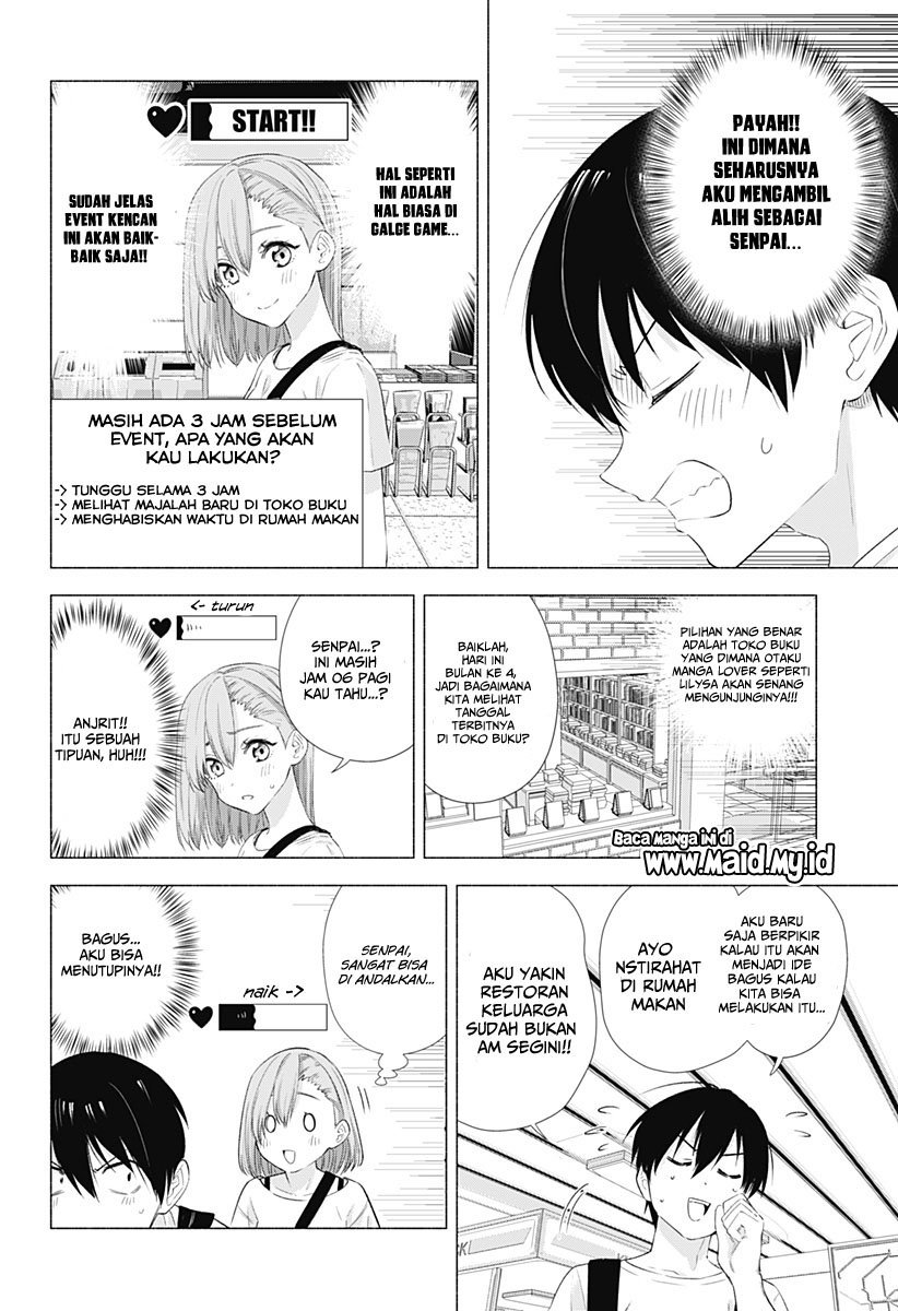 2.5 Dimensional Seduction Chapter 11 page 7