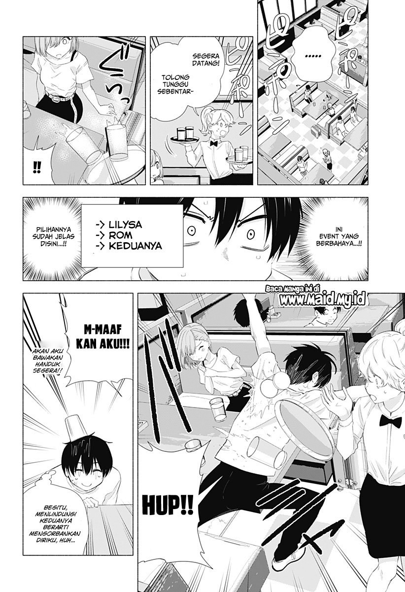 2.5 Dimensional Seduction Chapter 11 page 9