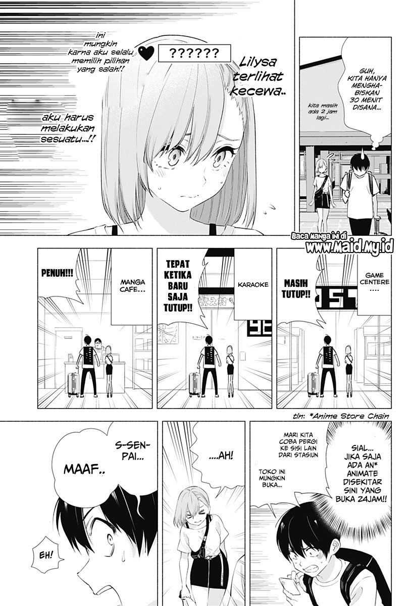 2.5 Dimensional Seduction Chapter 11 page 12