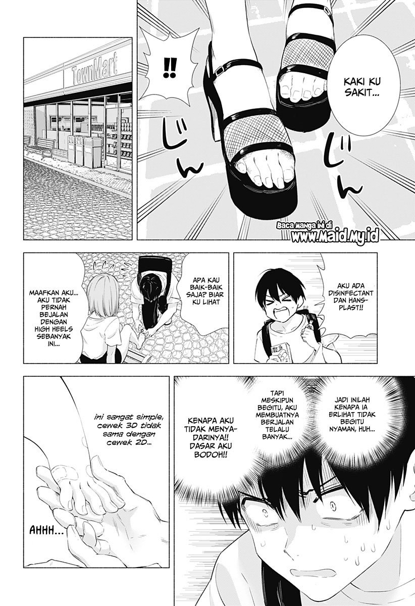 2.5 Dimensional Seduction Chapter 11 page 13