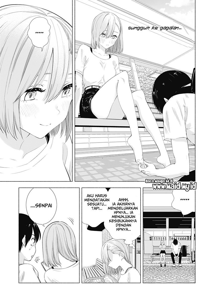 2.5 Dimensional Seduction Chapter 11 page 14