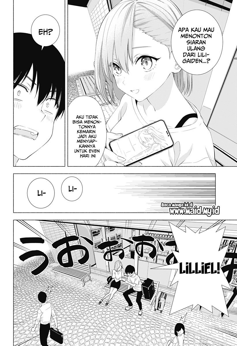 2.5 Dimensional Seduction Chapter 11 page 15