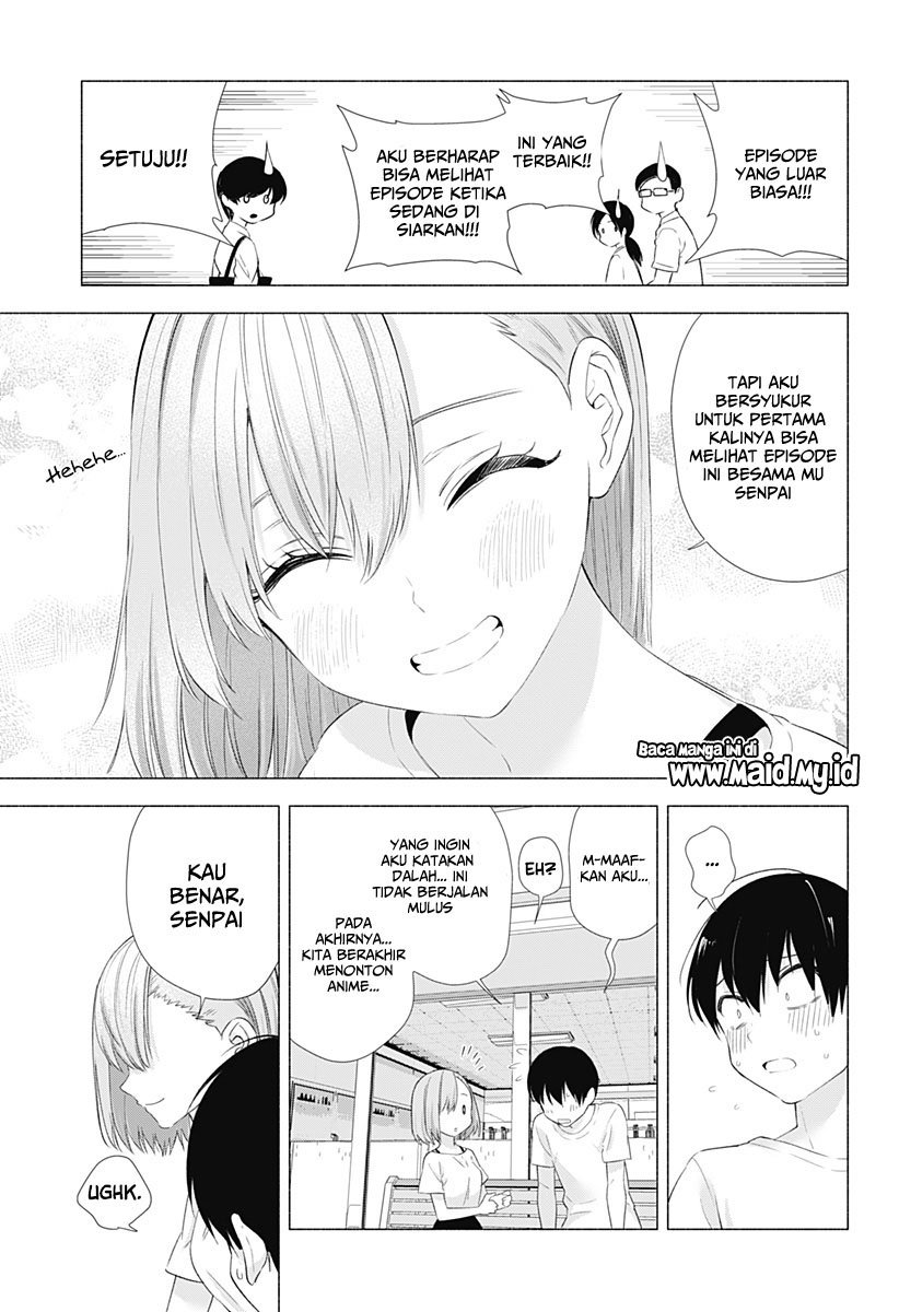 2.5 Dimensional Seduction Chapter 11 page 16