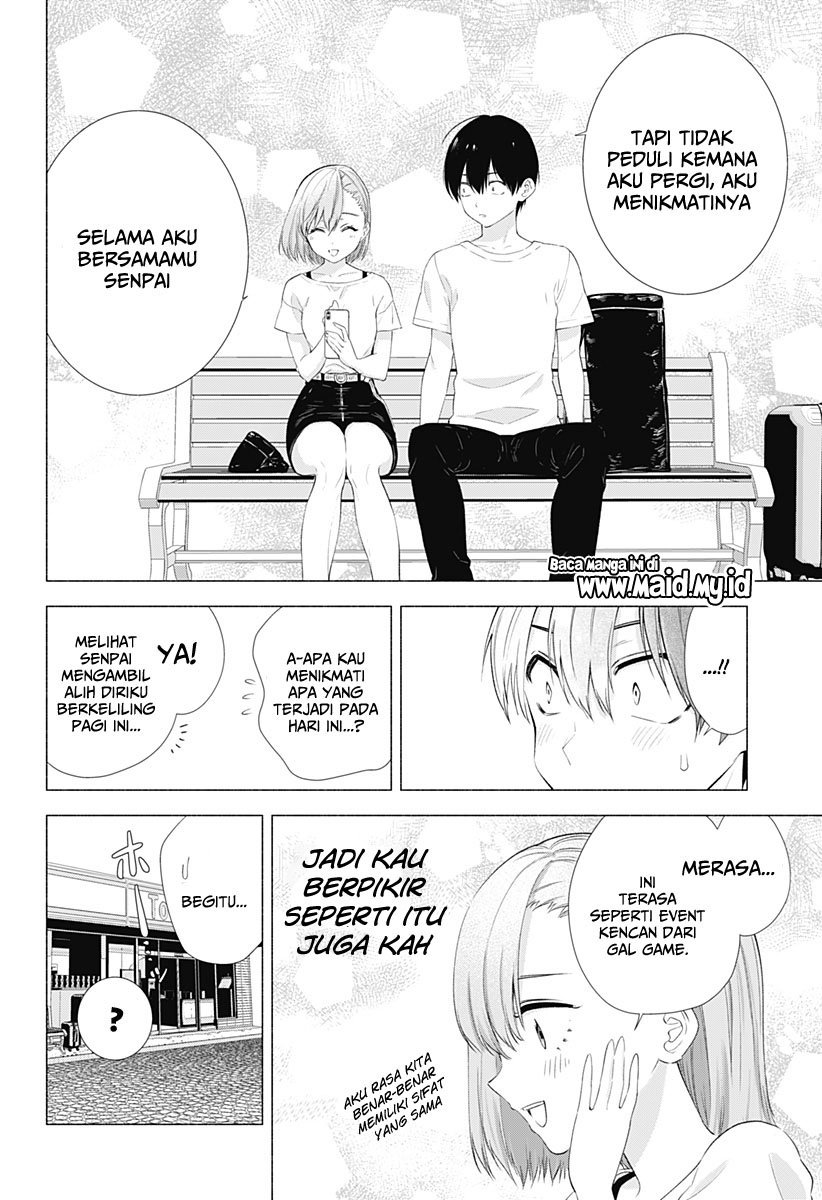 2.5 Dimensional Seduction Chapter 11 page 17