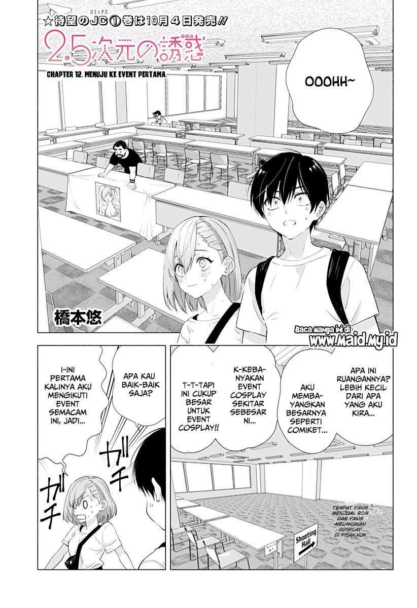 2.5 Dimensional Seduction Chapter 12 page 2