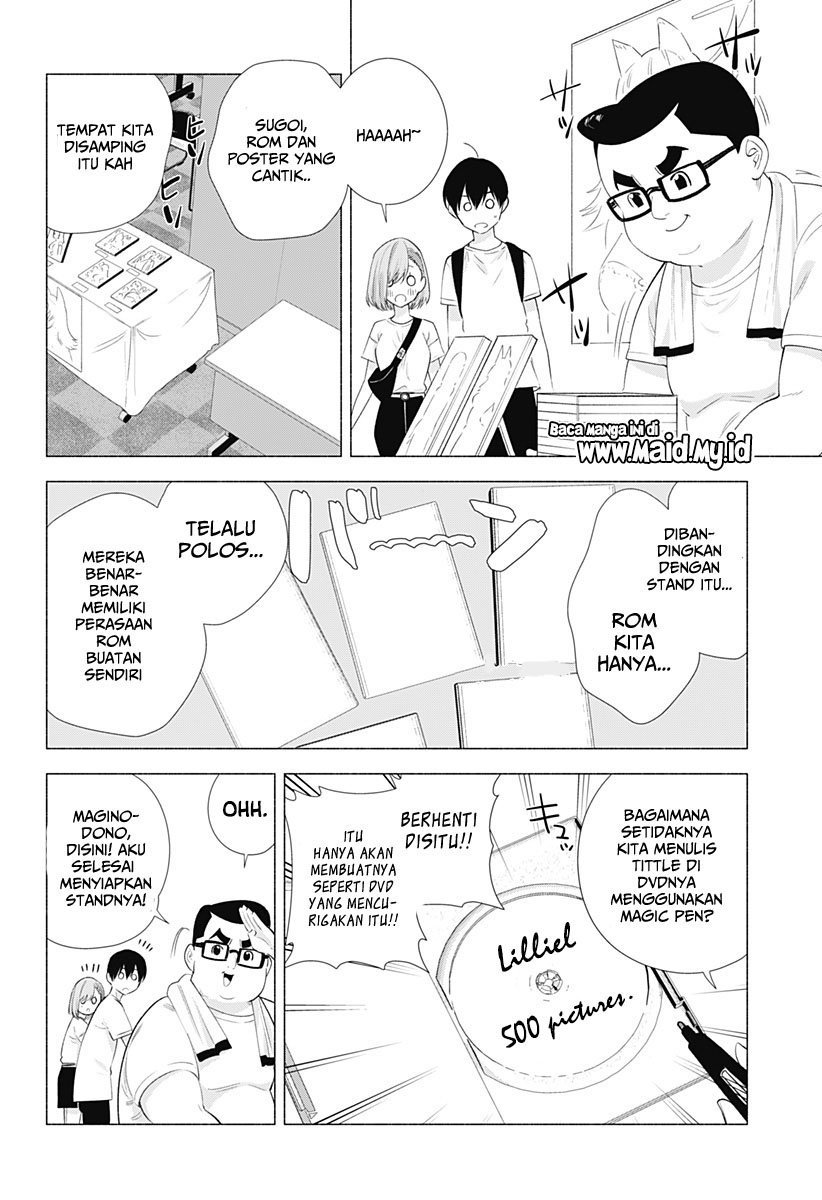 2.5 Dimensional Seduction Chapter 12 page 3