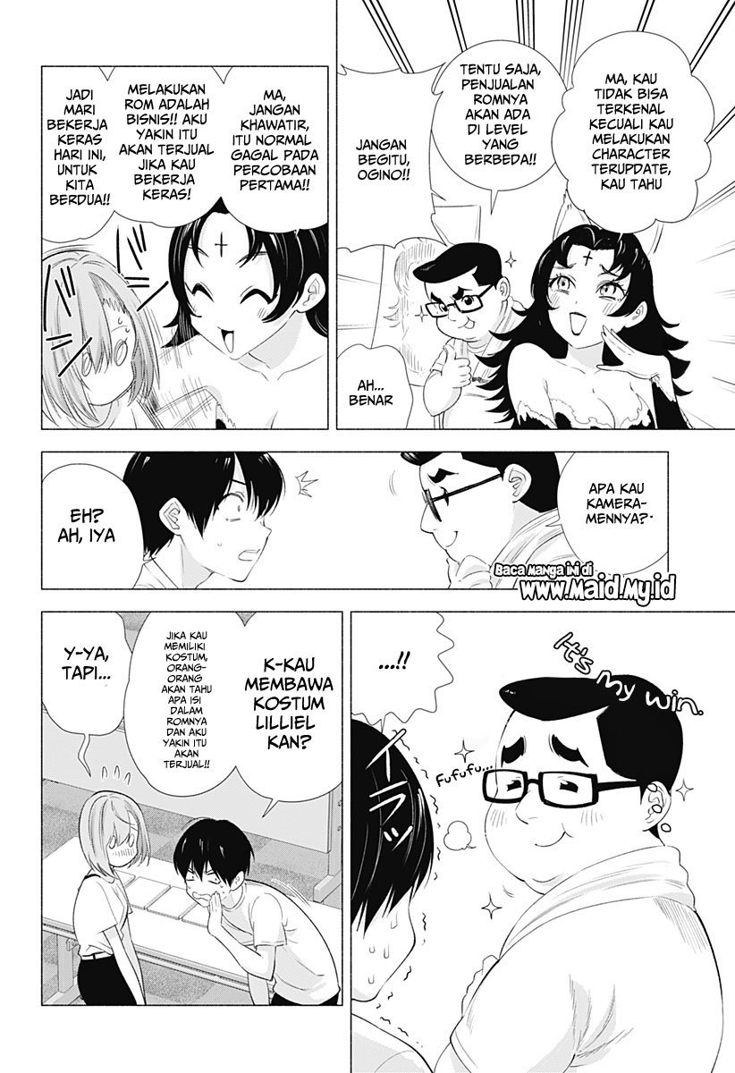 2.5 Dimensional Seduction Chapter 12 page 5