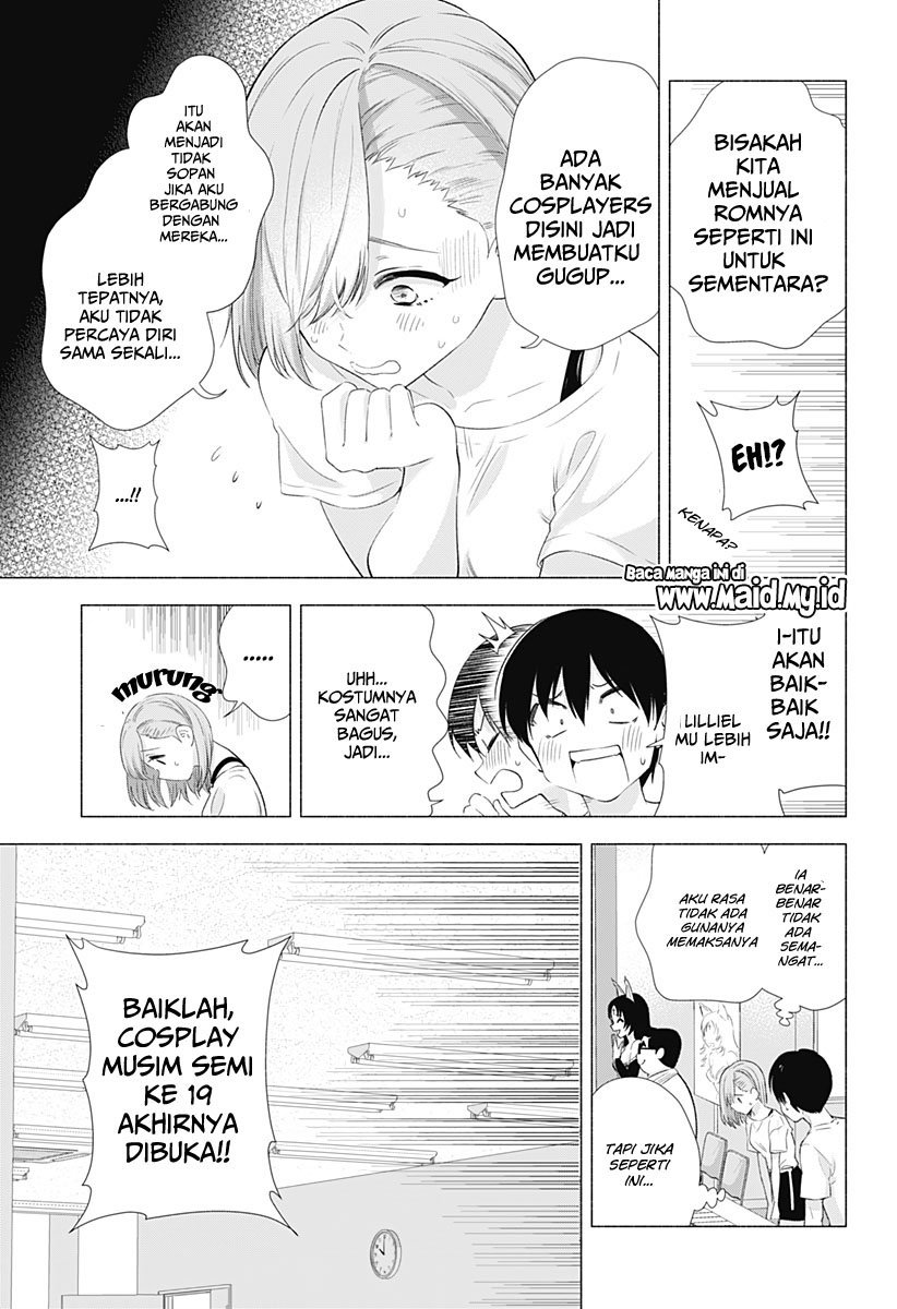 2.5 Dimensional Seduction Chapter 12 page 6