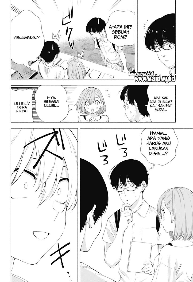 2.5 Dimensional Seduction Chapter 12 page 9