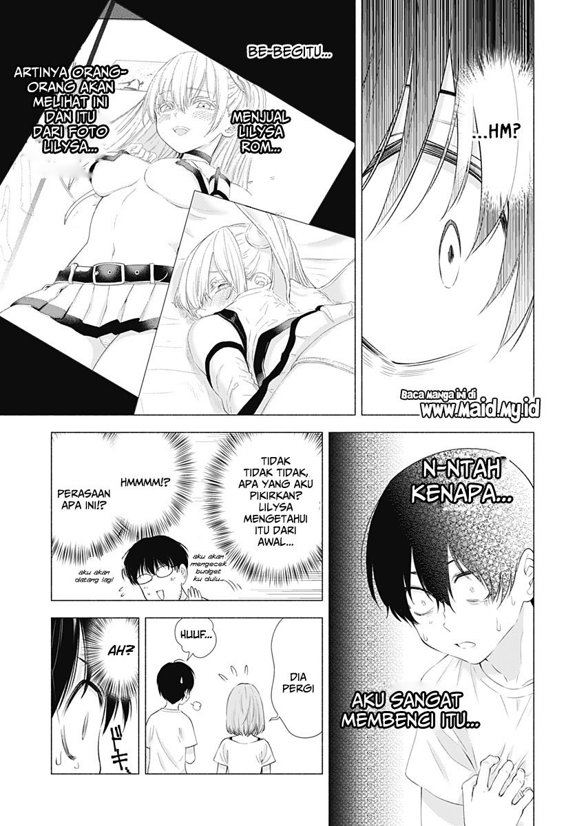 2.5 Dimensional Seduction Chapter 12 page 10
