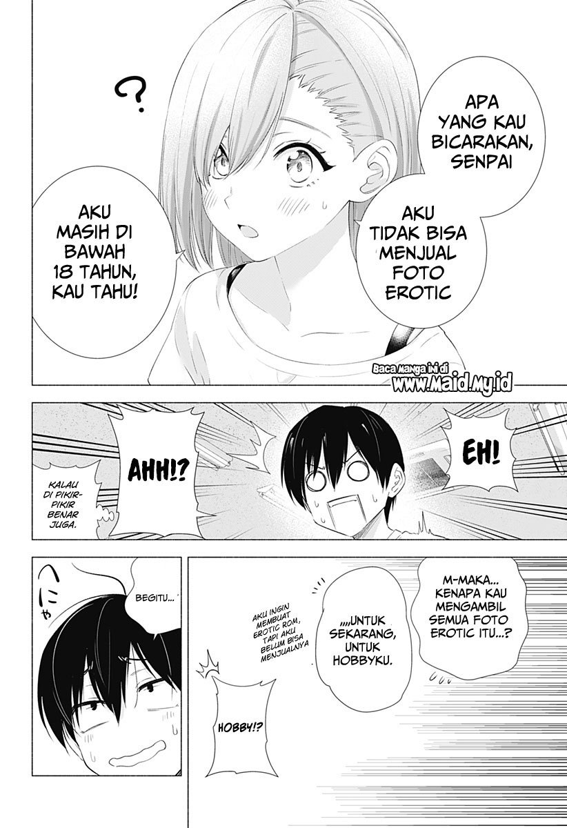 2.5 Dimensional Seduction Chapter 12 page 13