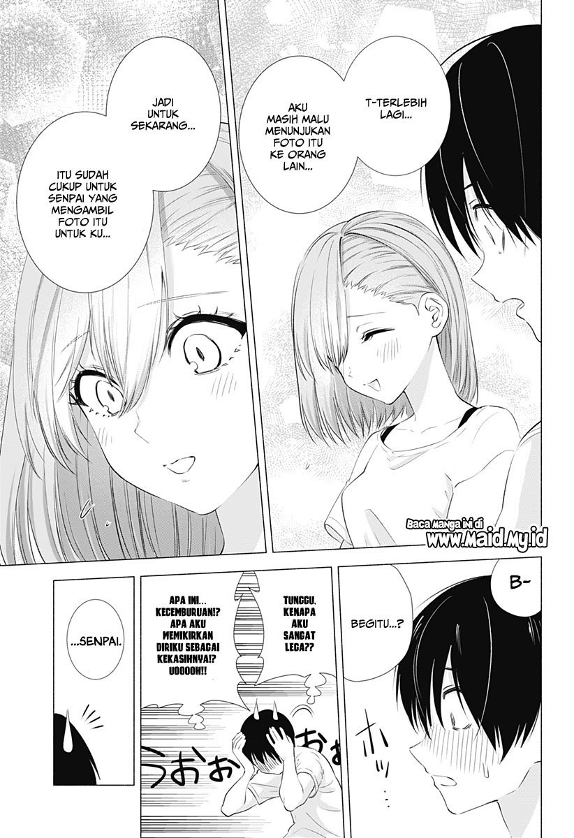 2.5 Dimensional Seduction Chapter 12 page 14