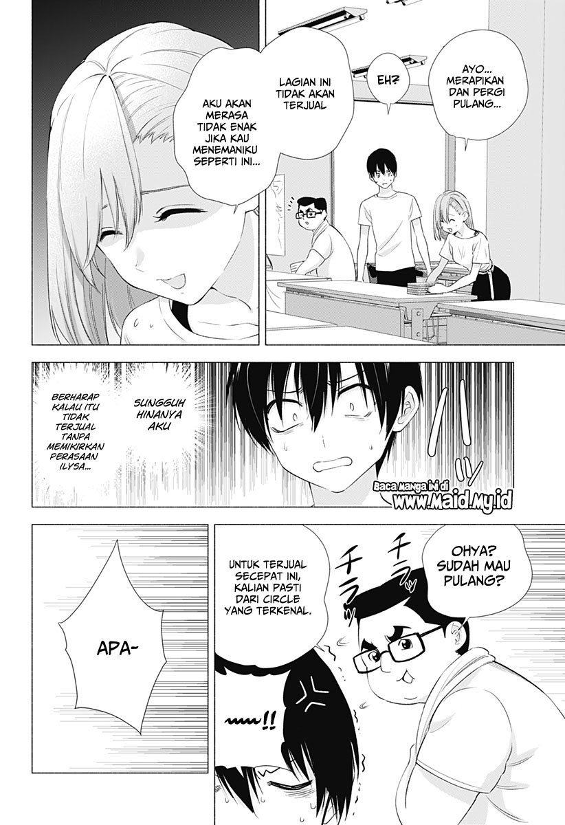 2.5 Dimensional Seduction Chapter 12 page 15