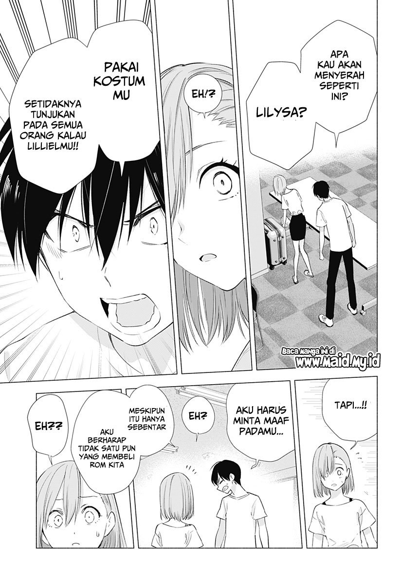 2.5 Dimensional Seduction Chapter 12 page 16