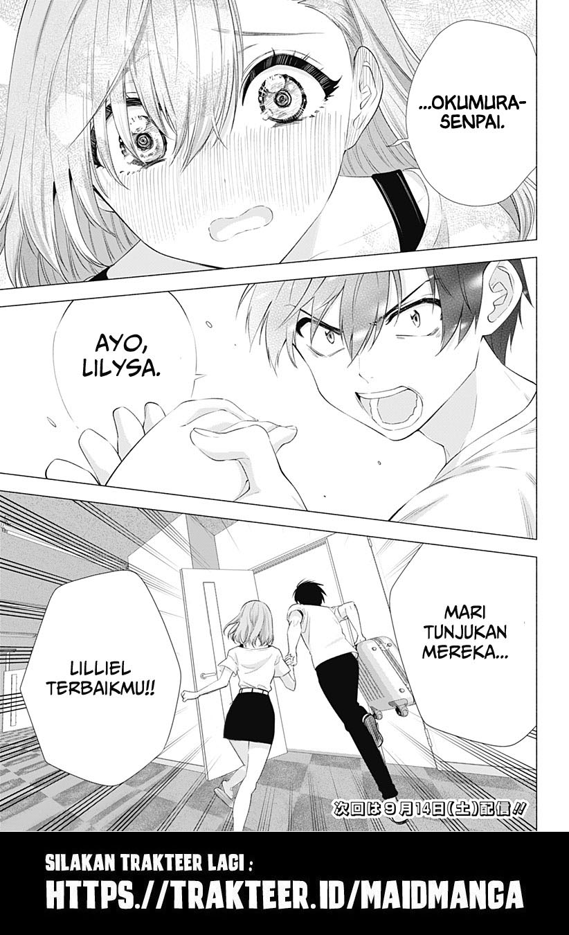 2.5 Dimensional Seduction Chapter 12 page 21