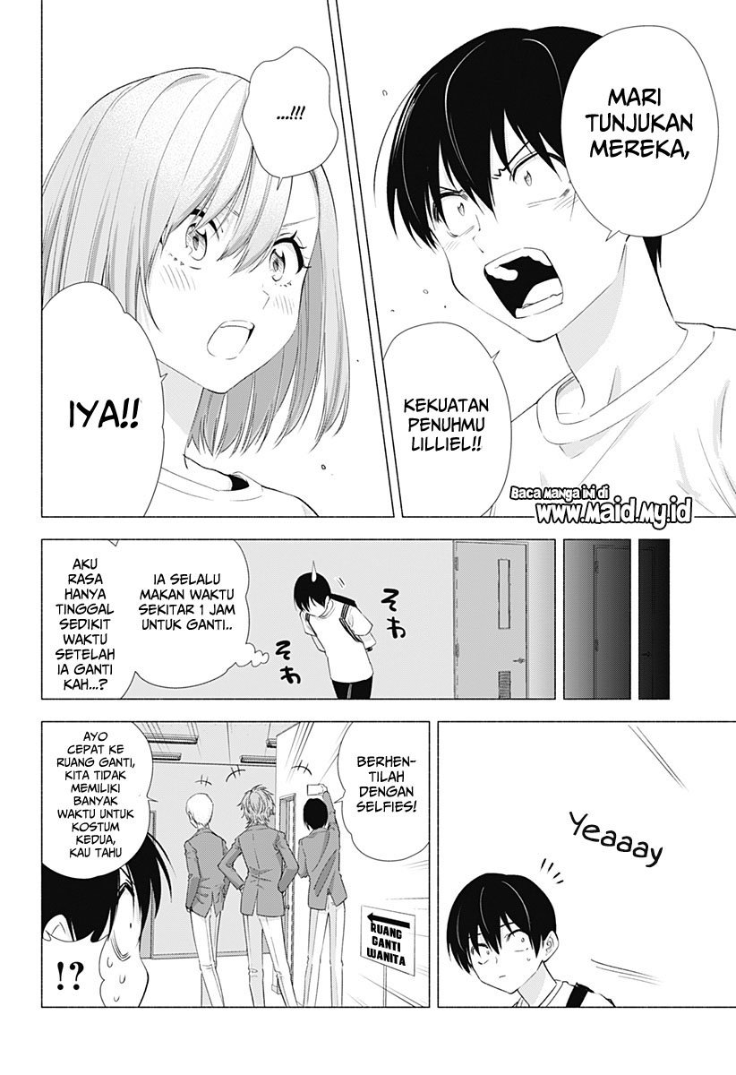 2.5 Dimensional Seduction Chapter 13 page 2