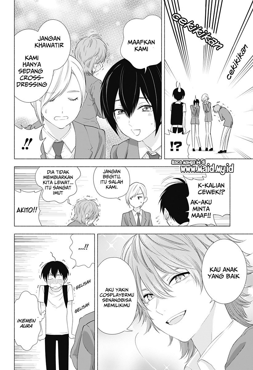 2.5 Dimensional Seduction Chapter 13 page 4