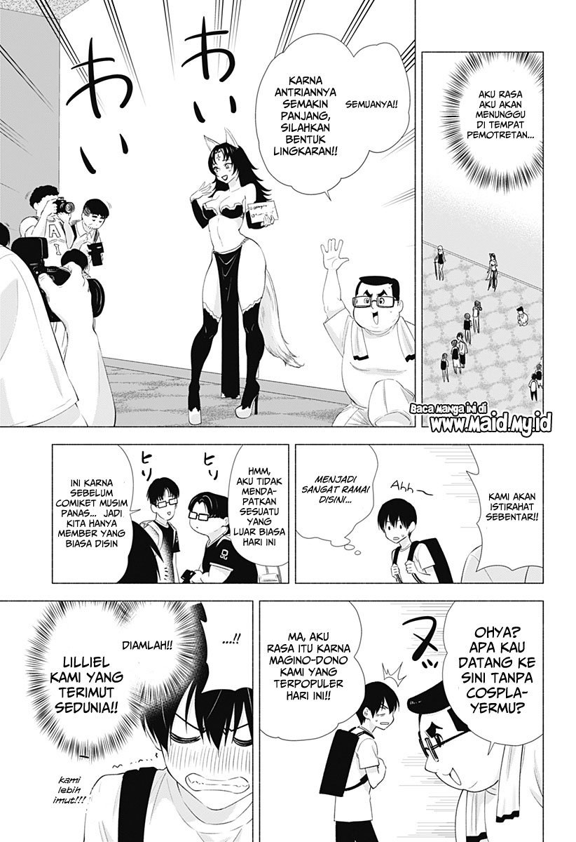 2.5 Dimensional Seduction Chapter 13 page 5