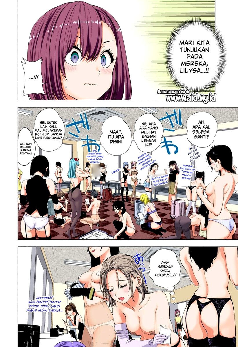 2.5 Dimensional Seduction Chapter 13 page 6