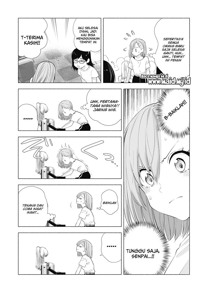 2.5 Dimensional Seduction Chapter 13 page 7