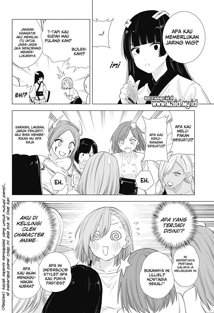 2.5 Dimensional Seduction Chapter 13 page 10